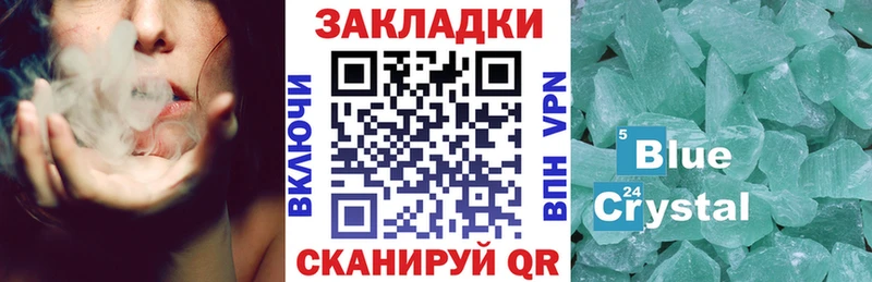 Купить ГАШИШ  Каннабис  Кокаин  МЕФ  Ардатов
