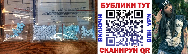 Ecstasy DUBAI  Купить  Ардатов 