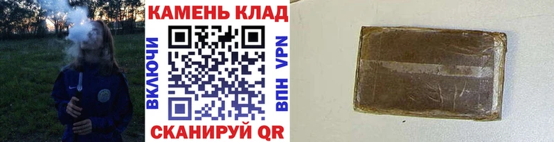 ГАШИШ AMNESIA HAZE Купить где Ардатов
