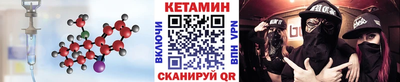 Купить где  Ардатов  Кетамин ketamine 