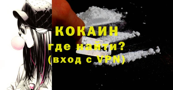 кокаин колумбия Вяземский