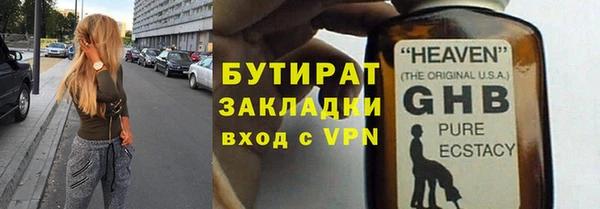 не бодяженный Вязьма