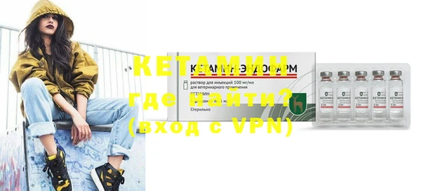 кокаин колумбия Вяземский