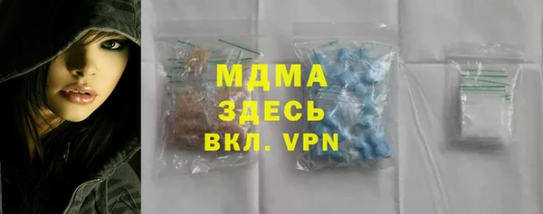 кокаин колумбия Вяземский