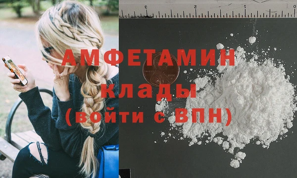 не бодяженный Вязьма