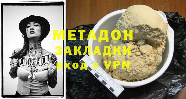 не бодяженный Вязьма