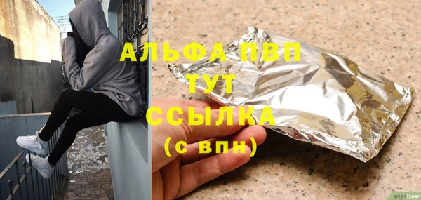 не бодяженный Вязьма