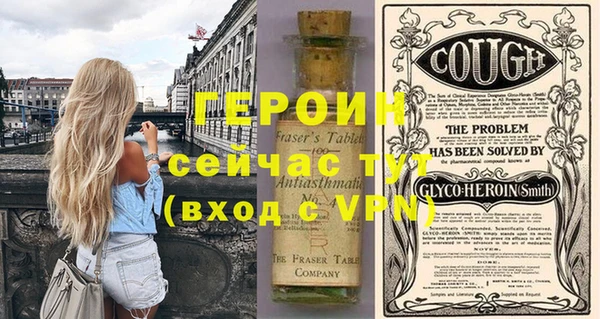 не бодяженный Вязьма
