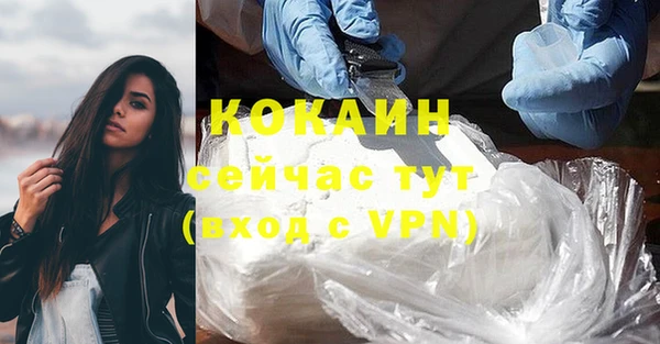 кокаин колумбия Вяземский