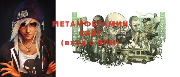 кокаин колумбия Вяземский
