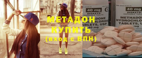 не бодяженный Вязьма