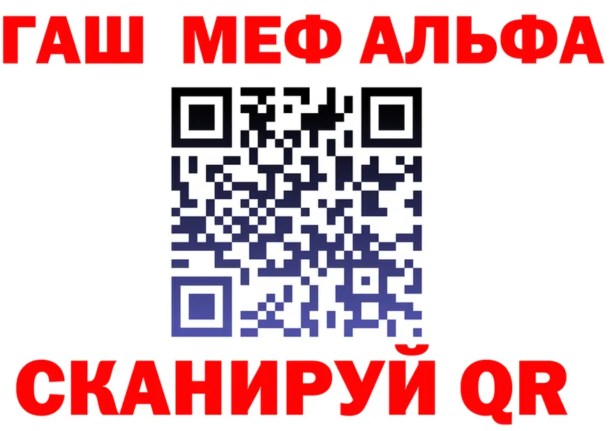 Альфа ПВП VHQ зеркало маркетплейс МЕГА Ардатов