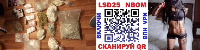 LSD-25 экстази ecstasy Купить закладки Ардатов