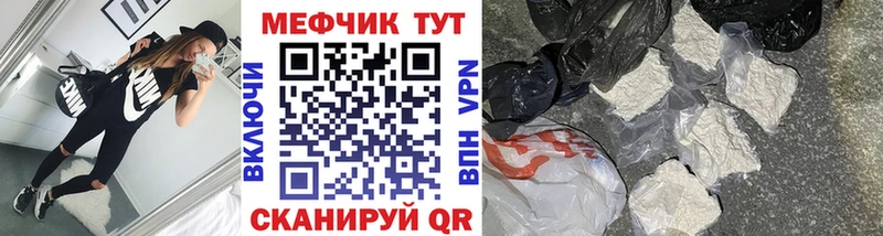 Купить где  Ардатов  Мефедрон VHQ 