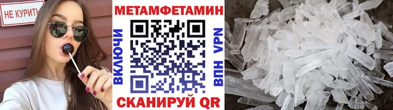 Купить где  Ардатов  Первитин кристалл 