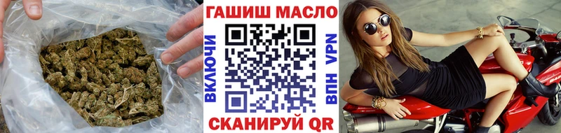 Купить закладки  Ардатов  ТГК вейп 